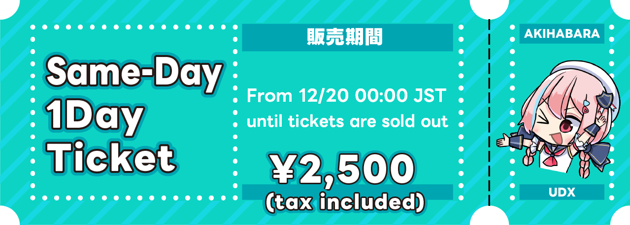 Same-Day Ticket 2,500 yen (tax included)