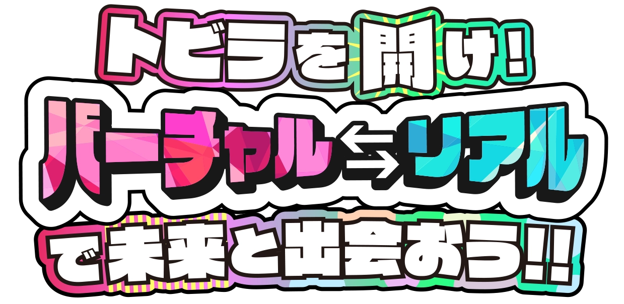 theme
