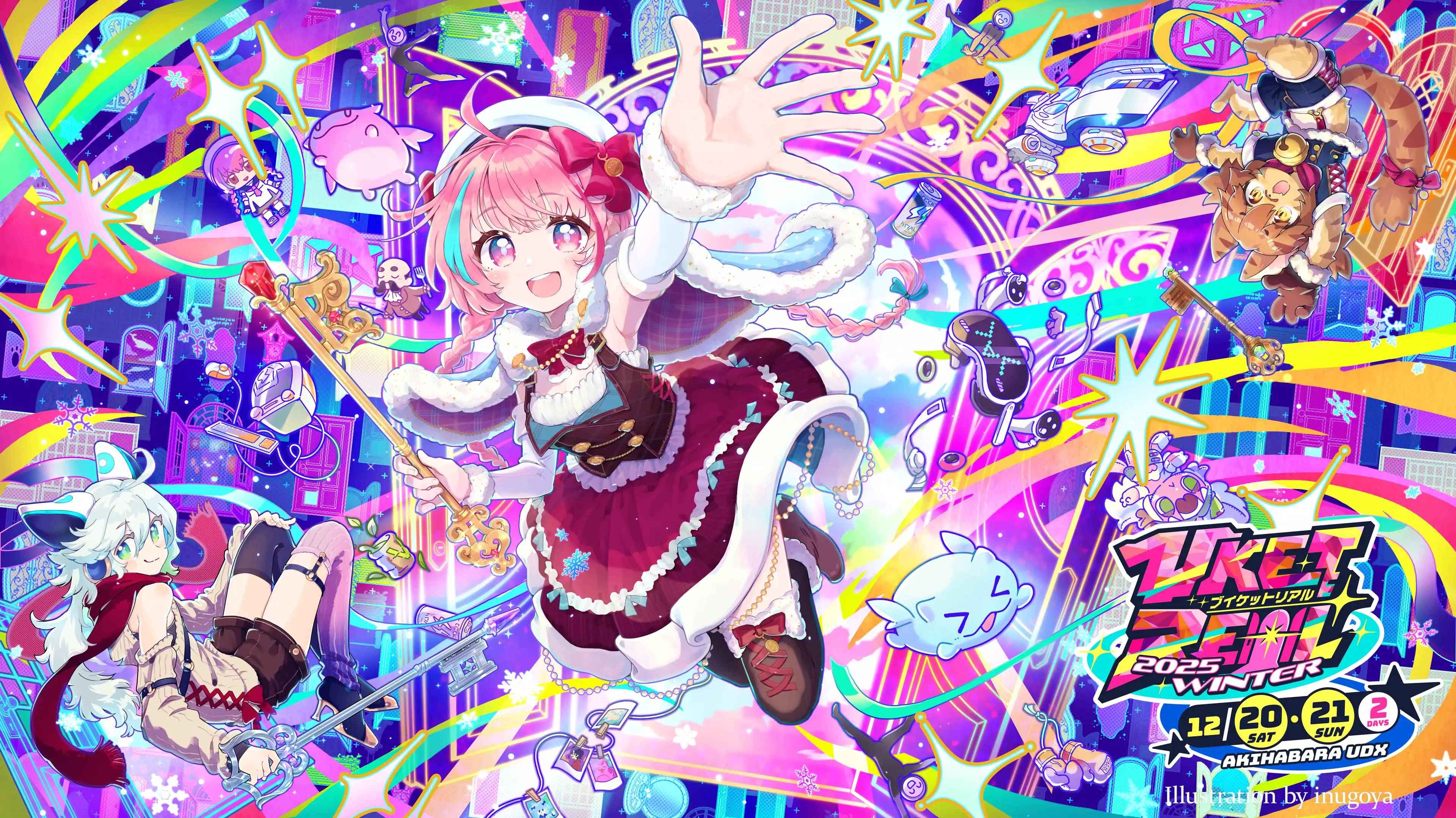 トビラを開け！キービジュアルが公開！【VketReal2025Winter】｜Vket