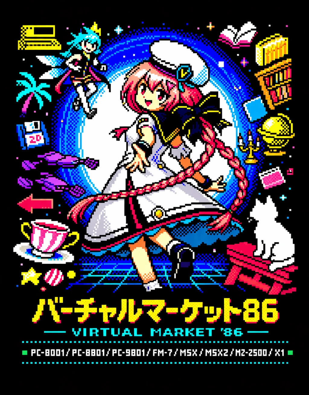 ﾊﾞｰﾁｬﾙﾏｰｹｯﾄ86のTOPﾋﾞｼﾞｭｱﾙ